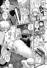 COMIC Shingeki 2012-06 [Digital]