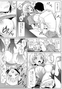 [Son Yohsyu] Jikan o Tomete Tsugitsugi Tanetsuke Haramase Chikan Densha [Digital]