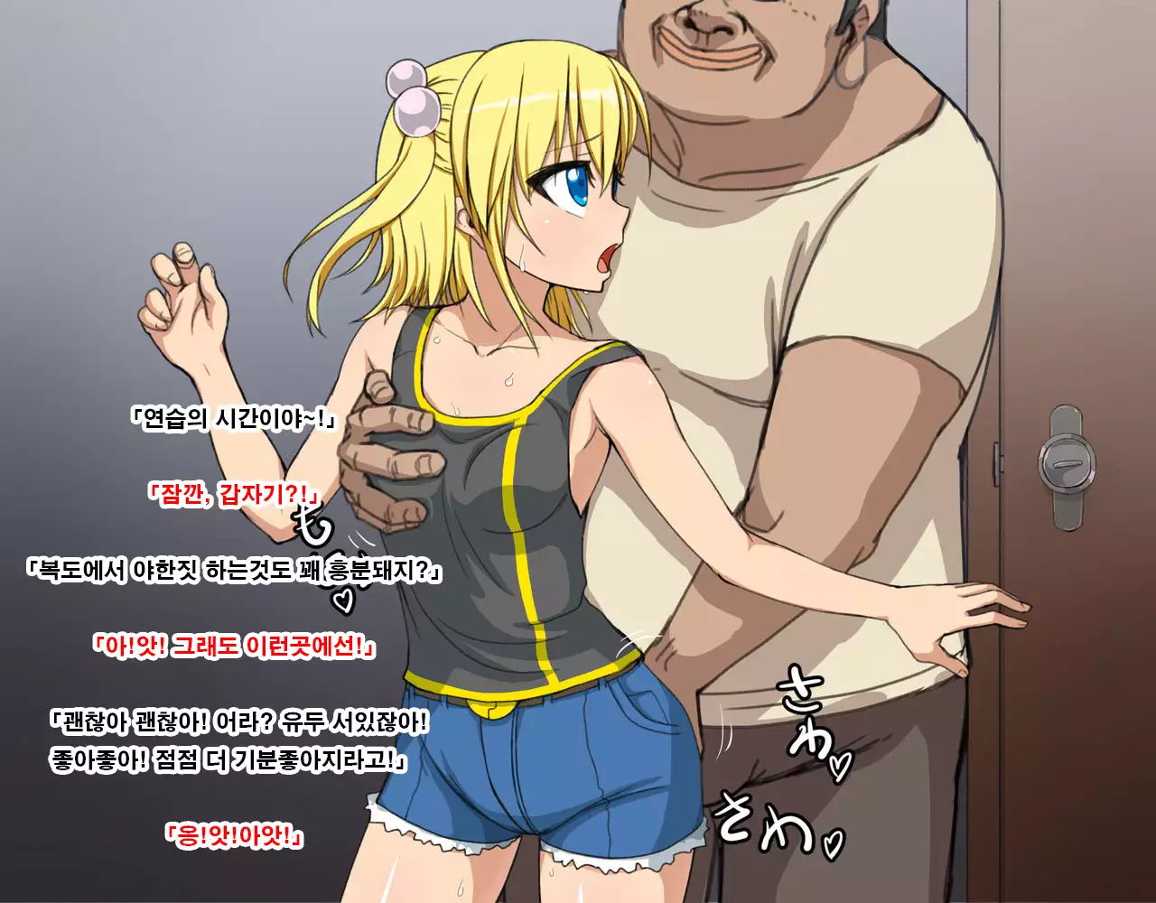 Rina to Riku to Tagosaku