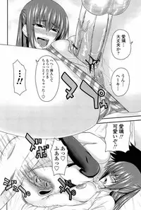 [Arsenal] I, My, Me, Mine