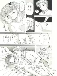 (C50) [Shunran (Yuuki Alice)] Kodomo no Kiss (Kodomo no Omocha)