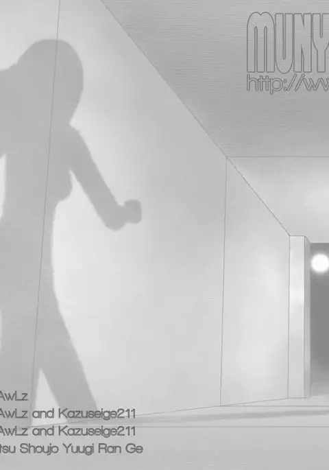 Roshutsu Shoujo Yuugi Ran Ge