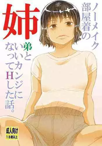 僕の麻利恵さん