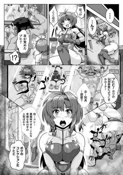 Shuujyoku Pregnancy