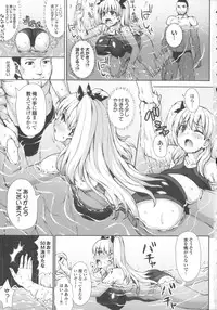 [Nimu] Kashimashi Fucking!