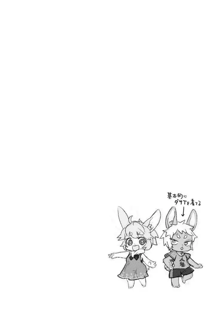 Kemokano Banashi 2