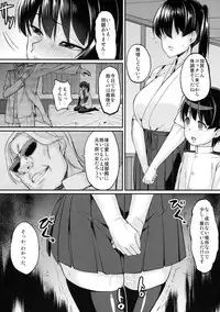(C86) [Null Mayu (Chimosaku)] Oatsui no wa Ikaga? (Kantai Collection -KanColle-)