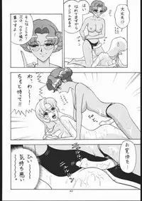 (C52) [Tsurikichi-Doumei (Umedama Nabu)] Gokenin Nan Demo-R