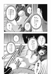 [Maeda Sengoku] Mrs. Link