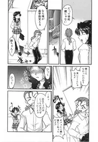 [Shimamoto Harumi] School Maze