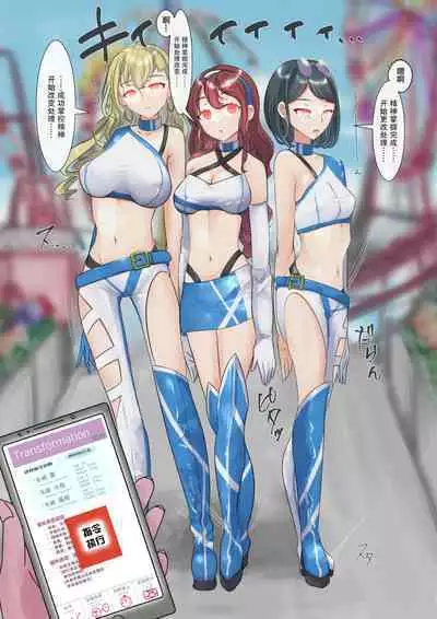 Part of the Collection