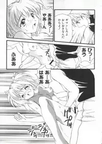 [Anthology] Love Chara Taizen No. 20
