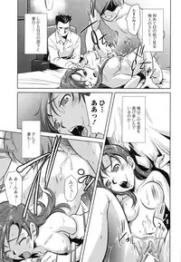 [PURUpyon Saitou] Tsumi to Mitsu - Crime et melle