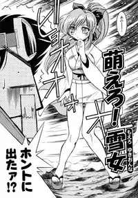 [Inoue Yoshihisa] Pony Binding