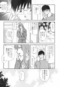 [Sakura Sae] Happy Life?