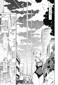 [Akatsuki Myuuto] Bishoujo Club Ge