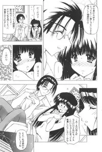 [Feena] Onnanoko no Himitsu