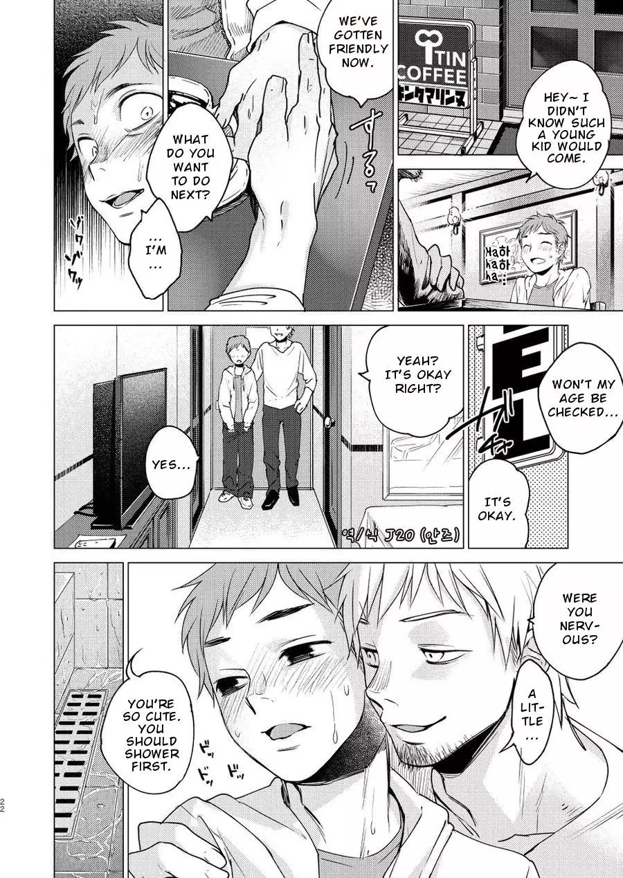 Otona Ninaru | To Become An Adult