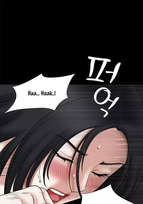 Seduction Ch.1-37
