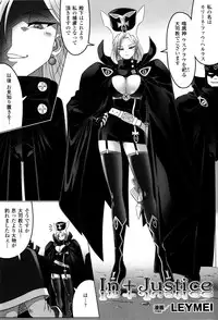 [Anthology] Toushin Engi Vol. 8