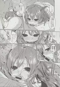 [Ayuma Sayu] Junai Maniac