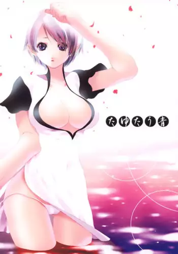 [ASTRA'S] Tayutau