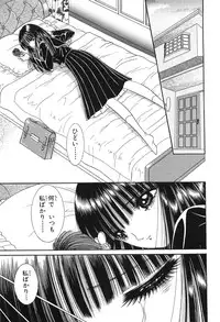 [Senno Knife] Shoujo Pandora (Japanese)