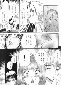Manga Bon 2013-05