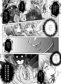 [Macxe's (monmon)] Tokubousentai Dinaranger ~Heroine Kairaku Sennou Keikaku~ Vol.07/08/Gaiden01 [Digital]