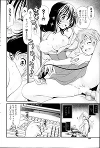 COMIC Potpourri Club 2013-07