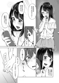 [Yuzunoki Ichika] Pantsu Wasurete Hatsu Ecchi!? Nuresugichatte Tomaranai 1-7