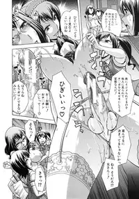 COMIC MUJIN 2011-09