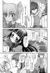 COMIC Aun 2012-07