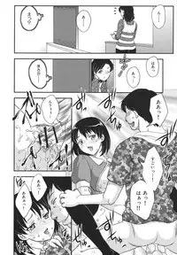 [Hiryuu Ran] Binyuu Shoujo to Ennyuu Mama