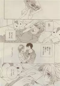 Chara Selection 2015-05