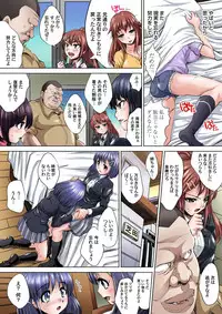 Gaticomi Vol.67