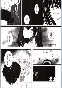 (C90) [Fever Nyuusankin DX (Kyuunosuke)] Kirameku Anata e (THE IDOLM@STER CINDERELLA GIRLS)
