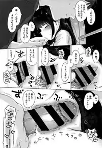 [Henreader] Onnanoko Party.
