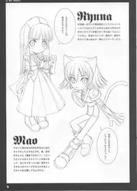 (C67) [T2 ART WORKS (Tony)] Namida Bon (Shining Tears)