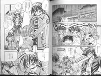 [Appleton] Cherry Town