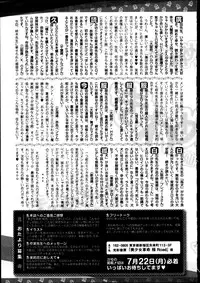 Bishoujo Kakumei KIWAME Road Vol.8
