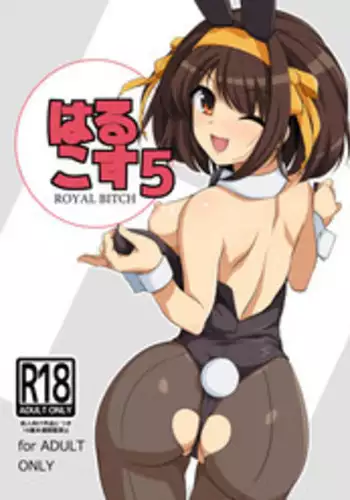 (C76) [MISAKIX MEGAMIX (Misakitou)] PregoNagato (Suzumiya Haruhi no Yuuutsu)