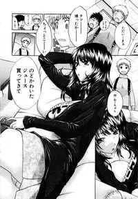 [Itaba Hiroshi] 10 Nenbun Okasu