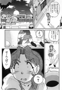 [Shimamoto Harumi] School Maze