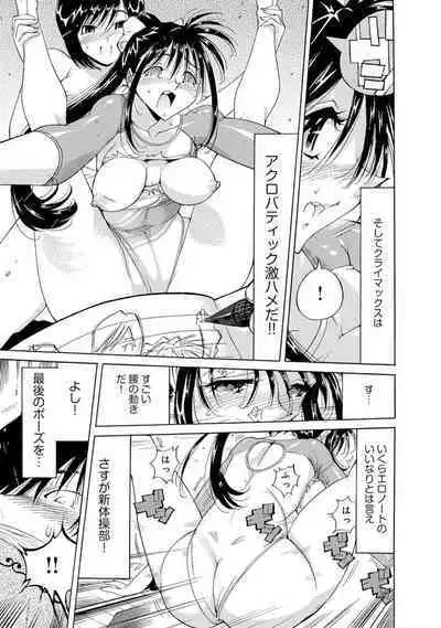 Saimin Harem