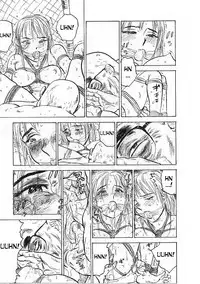 [Momoyama Jirou] Kichiku no Ori | Cage of the Devil [English] [desudesu]