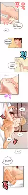 [Hong Squad] Guest House Ch.1-23 (English) (Ongoing)