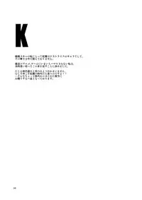 [FAKESTAR (Miharu)] FD2 (Various) [Digital]