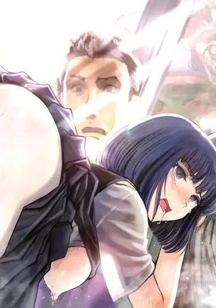 Inyo no Hisomu Machi ~Inyo o Karu Mono~