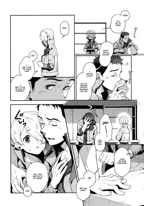 i know U love me. {Shotachan}